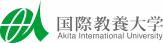 国際教養大学