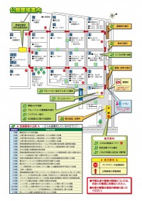 果樹試験場参観デーチラシ２