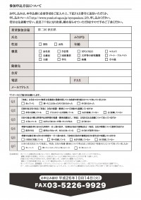 案内２