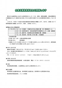 案内