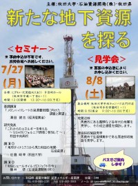 案内