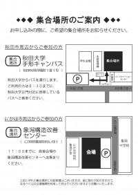 案内２