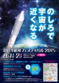ポスター