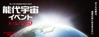 イベント