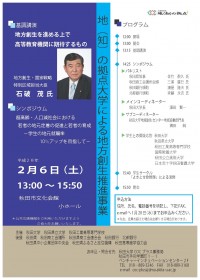 事業チラシ１