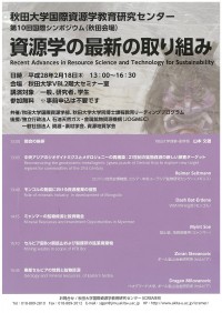 案内チラシ