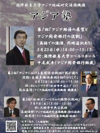 チラシ画像