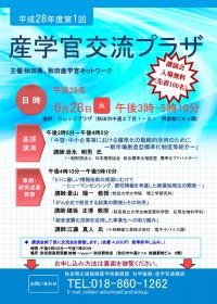 案内画像１