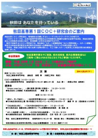 チラシ画像１