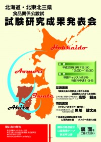 リーフレット画像１