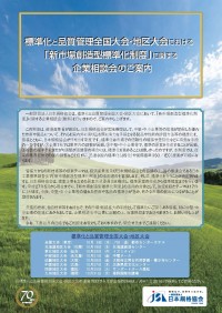 案内１