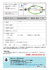 案内２